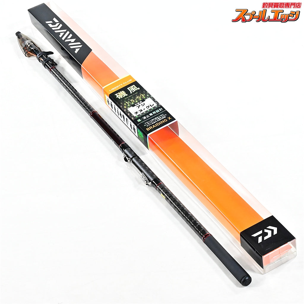 【ダイワ】 15リバティクラブ磯風 1.5-53・K 15-53 DAIWA LIERRTY CLUB アジ サバ タチウオ K_150