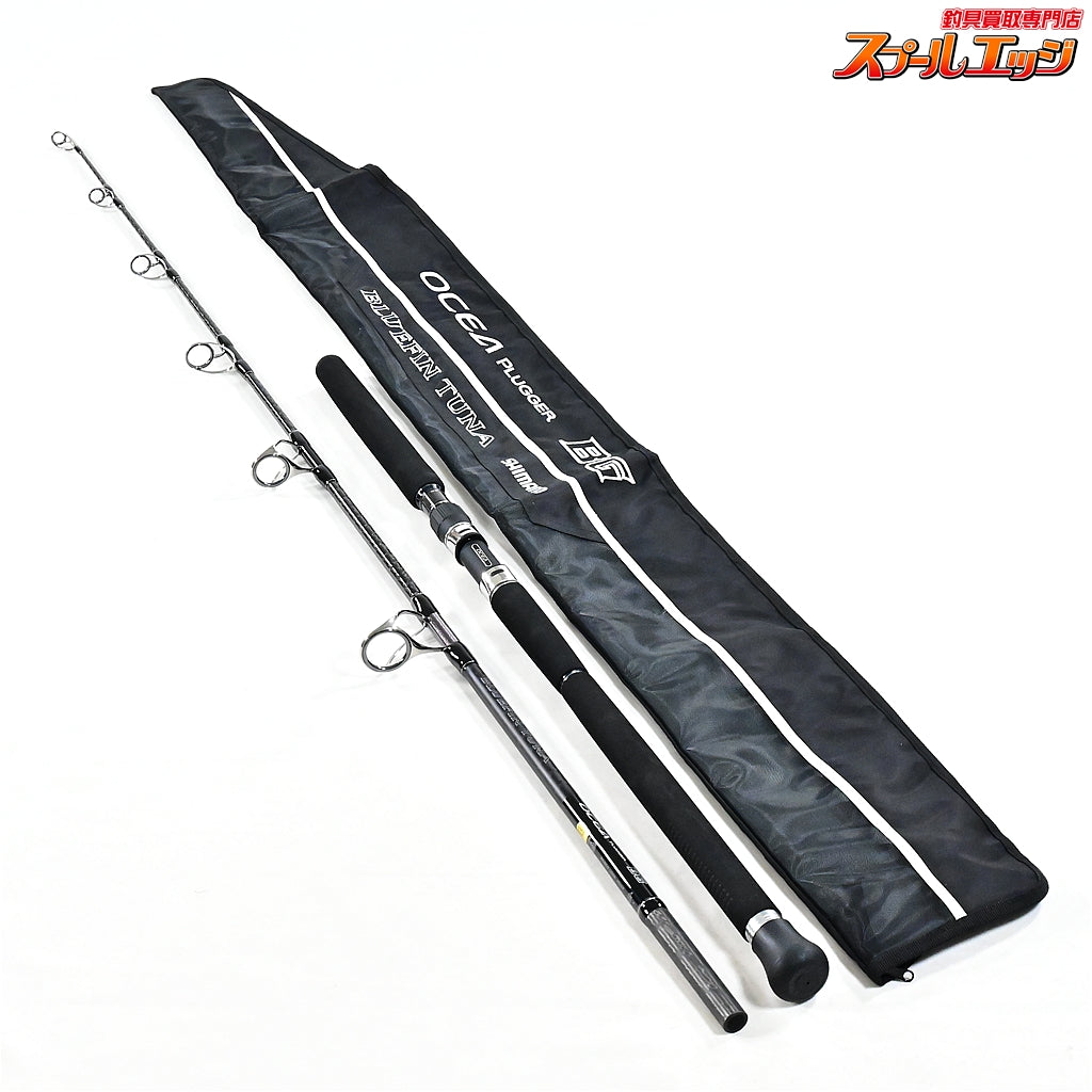 【シマノ】 20オシアプラッガー BG ブルーフィンツナ S70XXXH SHIMANO OCEA PLUGGER BLUE-FIN TUNA クロマグロ キハダマグロ K_189