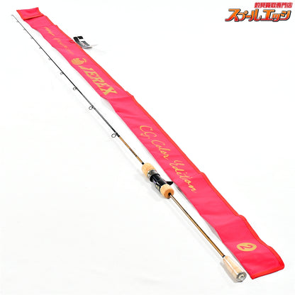 【シーフロアコントロール】 ジャレク JEREX603-2 2フォース 中央漁具75周年限定カラー SEA-FLOOR-CONTROL JAREX LImited Edition カンパチ ヒラマサ ハタ K_236