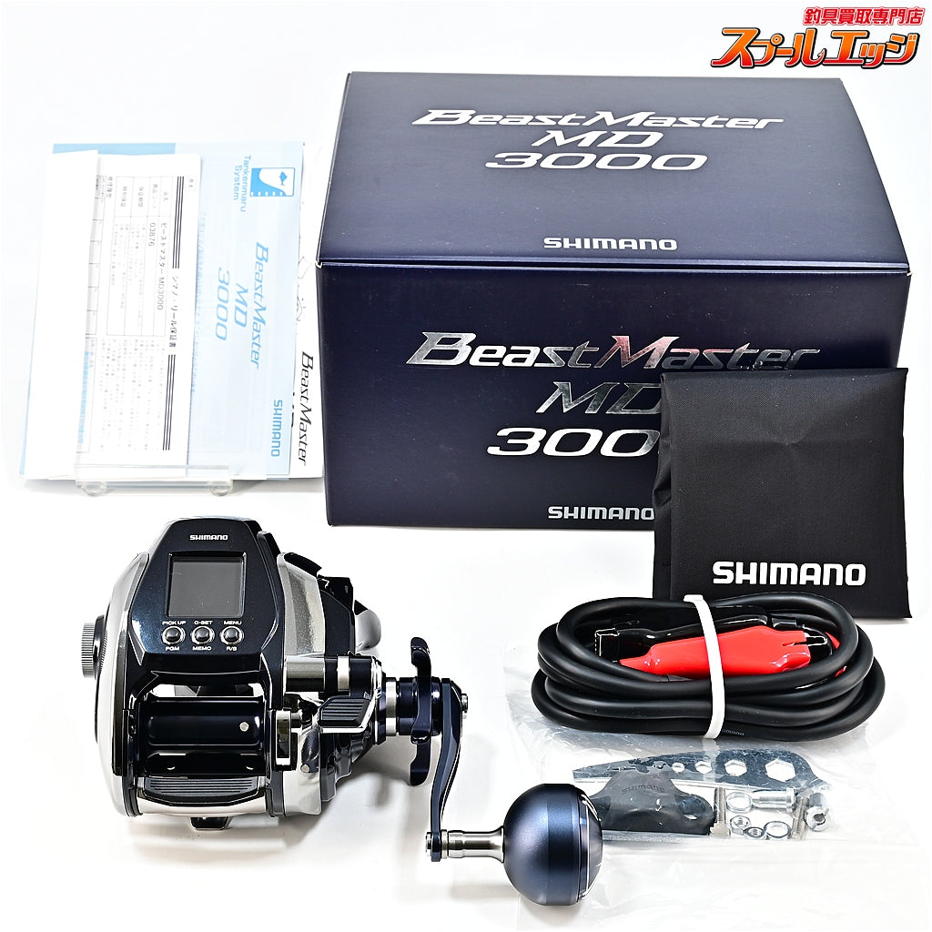 【シマノ】 20ビーストマスター MD3000 使用時間0時間 使用0km SHIMANO BEAST MASTER