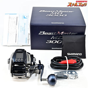 【シマノ】 20ビーストマスター MD3000 使用時間0時間 使用0km SHIMANO BEAST MASTER