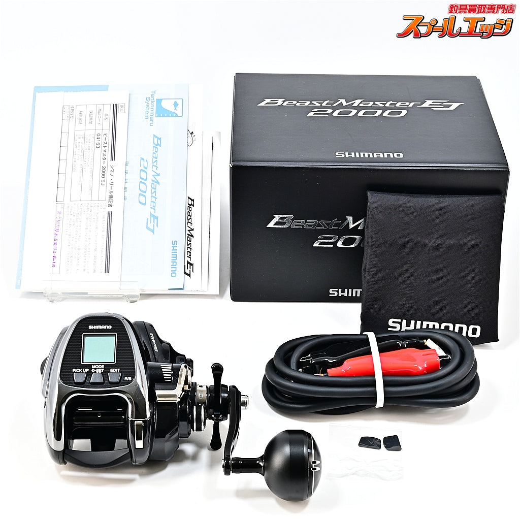 【シマノ】 19ビーストマスター 2000EJ 使用距離129km 使用240.5時間 SHIMANO BEAST MASTER