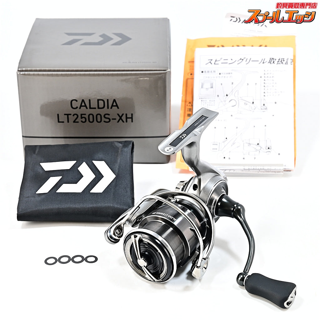 【ダイワ】 25カルディア LT 2500S-XH DAIWA CALDIA
