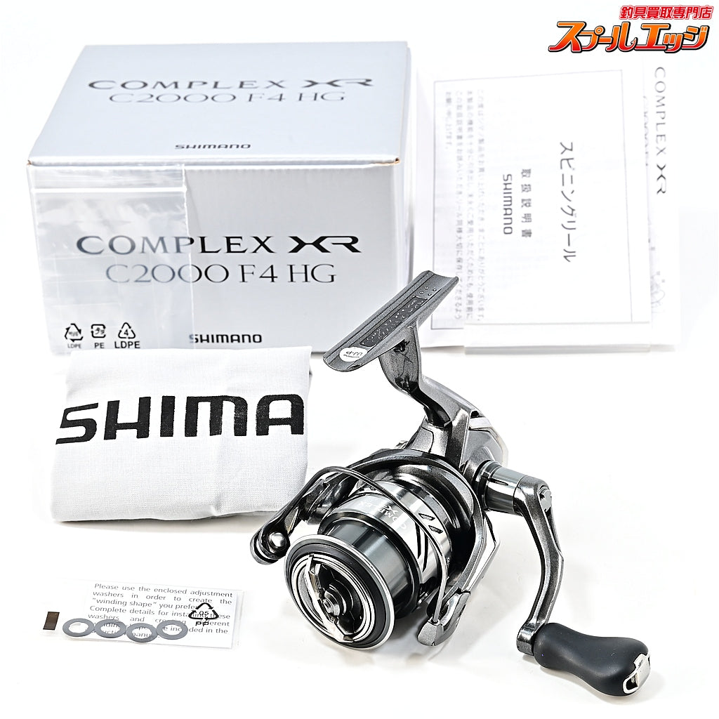 【シマノ】 21コンプレックス XR C2000 F4 HG SHIMANO COMPLEX