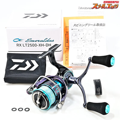 【ダイワ】 23エメラルダス RX LT 2500-XH-DH DAIWA EMARALDAS