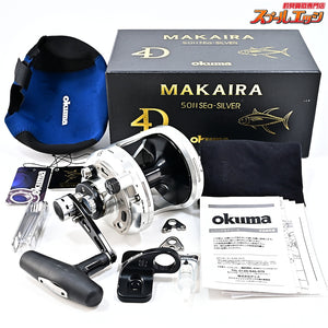 【オクマ】 マカイラ MK-50II-SEa シルバー 限定モデル Okuma Makaria