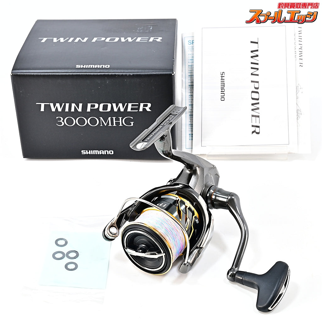 【シマノ】 20ツインパワー 3000MHG SHIMANO TWINPOWER