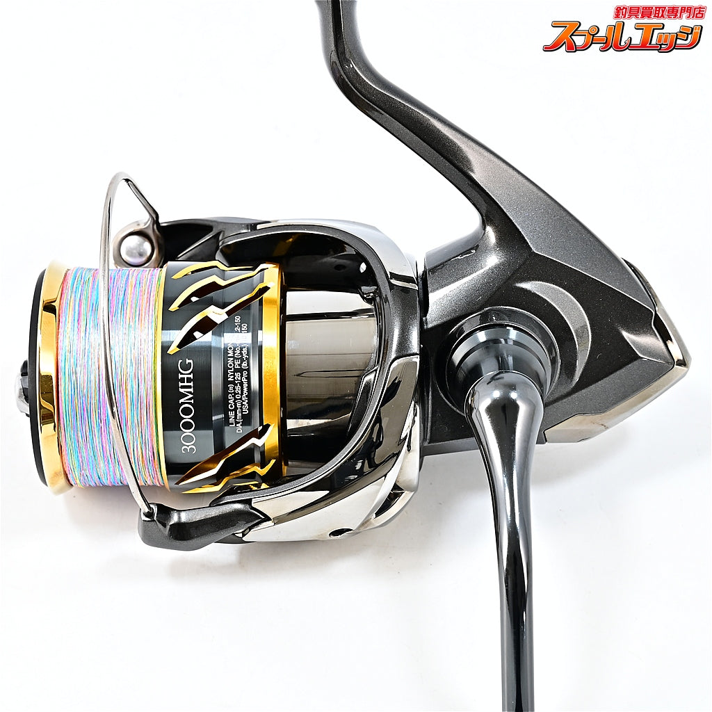 【シマノ】 20ツインパワー 3000MHG SHIMANO TWINPOWER