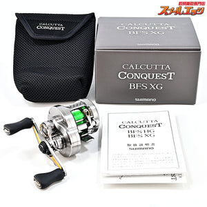 【シマノ】 23カルカッタコンクエスト BFS XG SHIMANO CALCUTTA CONQUEST