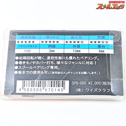 【ダイワ】 18ジリオン TW HLC 1516SHL 7.3 ワイズクラフト ハイパーBBマグナム装着 DAIWA ZILLION