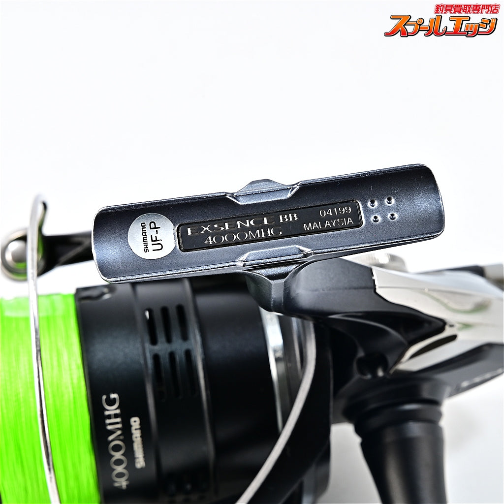 【シマノ】 20エクスセンス BB 4000MHG SHIMANO EXSENSE