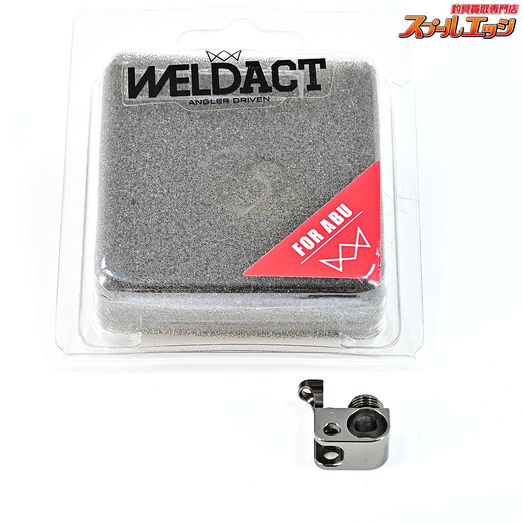 【ウェルダクト】 ラインガイダー sic加工無 カラーCP アブガルシアレボLT/LTX/TX/LTZ/ALT/MGX WELDACT