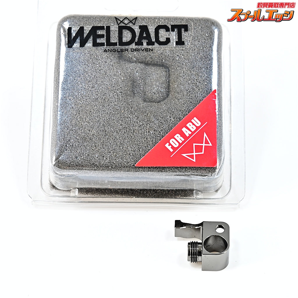 【ウェルダクト】 ラインガイダー sic加工無 カラーCP アブガルシアレボLT/LTX/TX/LTZ/ALT/MGX WELDACT