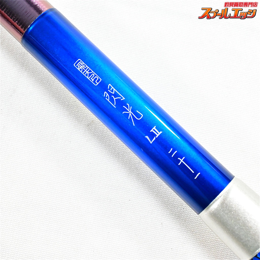【シマノ】 23飛天弓 閃光 L2 LII 21尺 SHIMANO HITENKYU SEIKOH ヘラブナ K_165