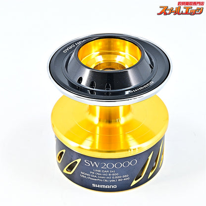 【シマノ】 13ステラ SW20000 純正スプール SHIMANO STELLA