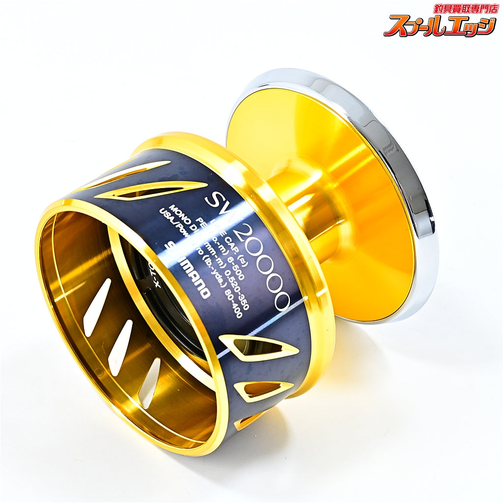 【シマノ】 13ステラ SW20000 純正スプール SHIMANO STELLA