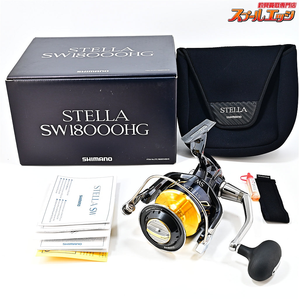 【シマノ】 13ステラ SW18000HG SHIMANO STELLA