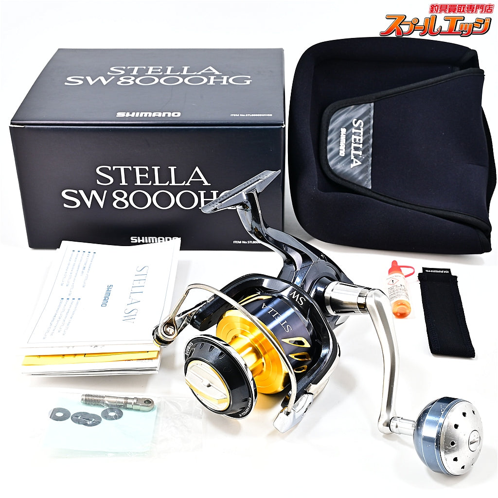【シマノ】 13ステラ SW8000HG SHIMANO STELLA