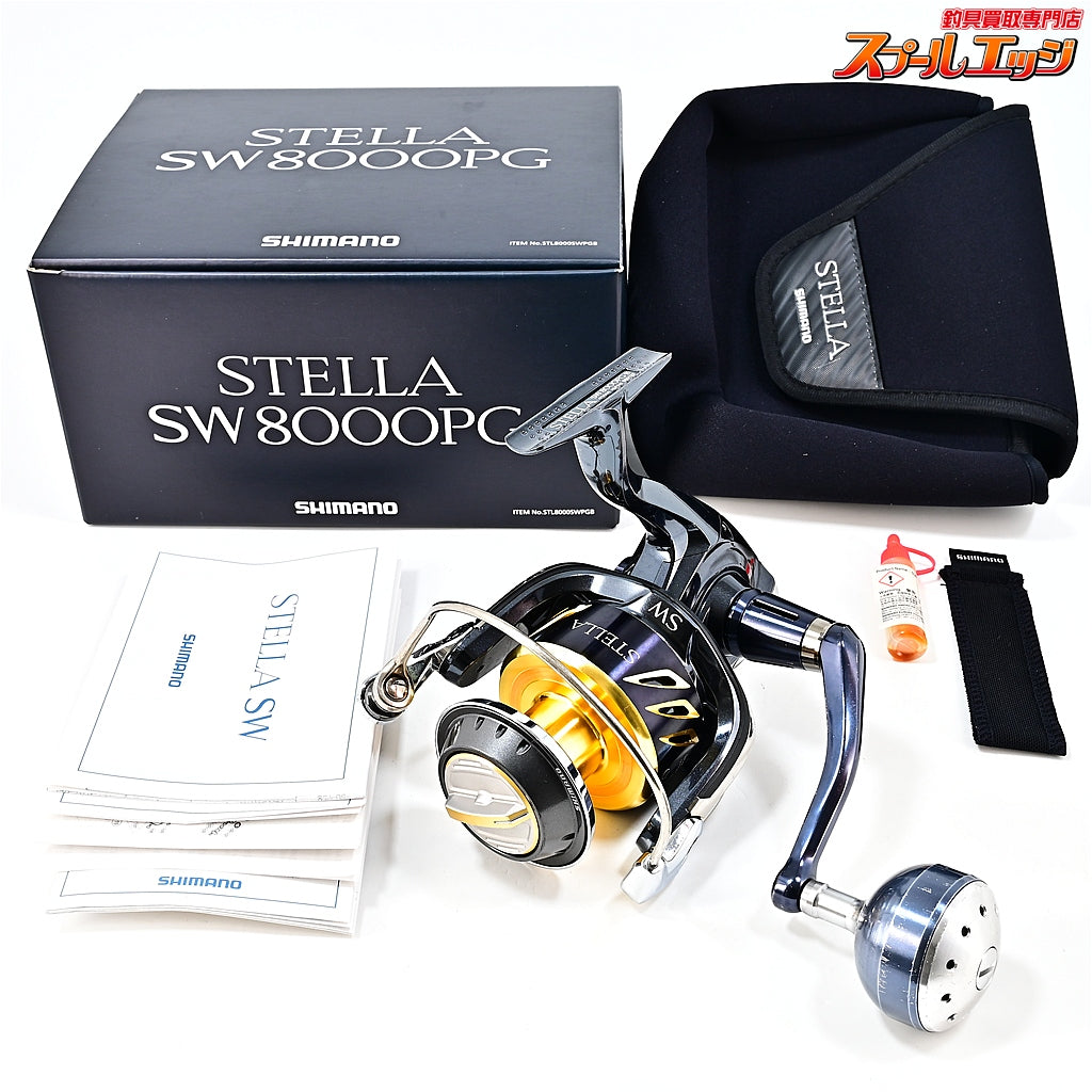 【シマノ】 13ステラ SW8000PG SHIMANO STELLA