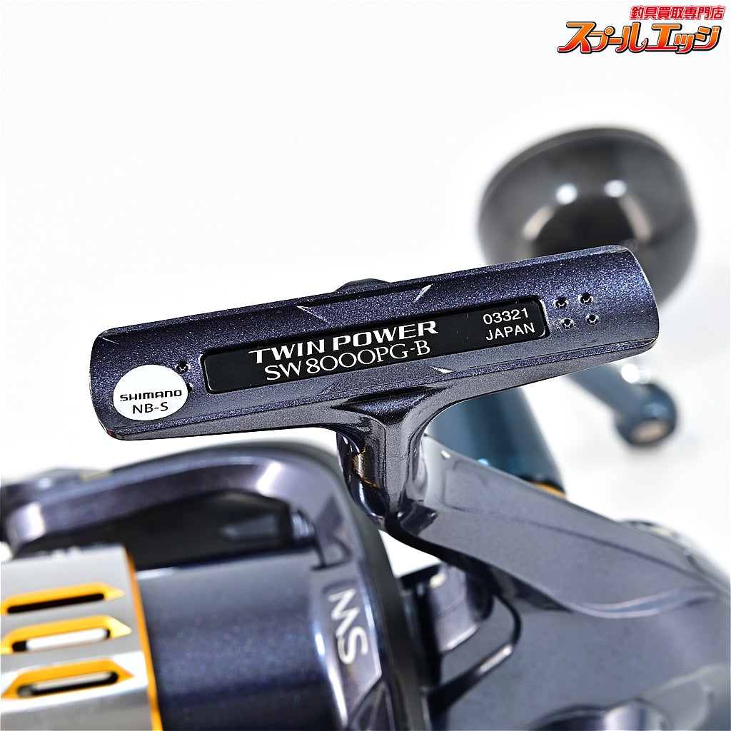 【シマノ】 15ツインパワー SW8000PG PEラインXブレイド オムニウム4号300m装着 SHIMANO TWIN POWER