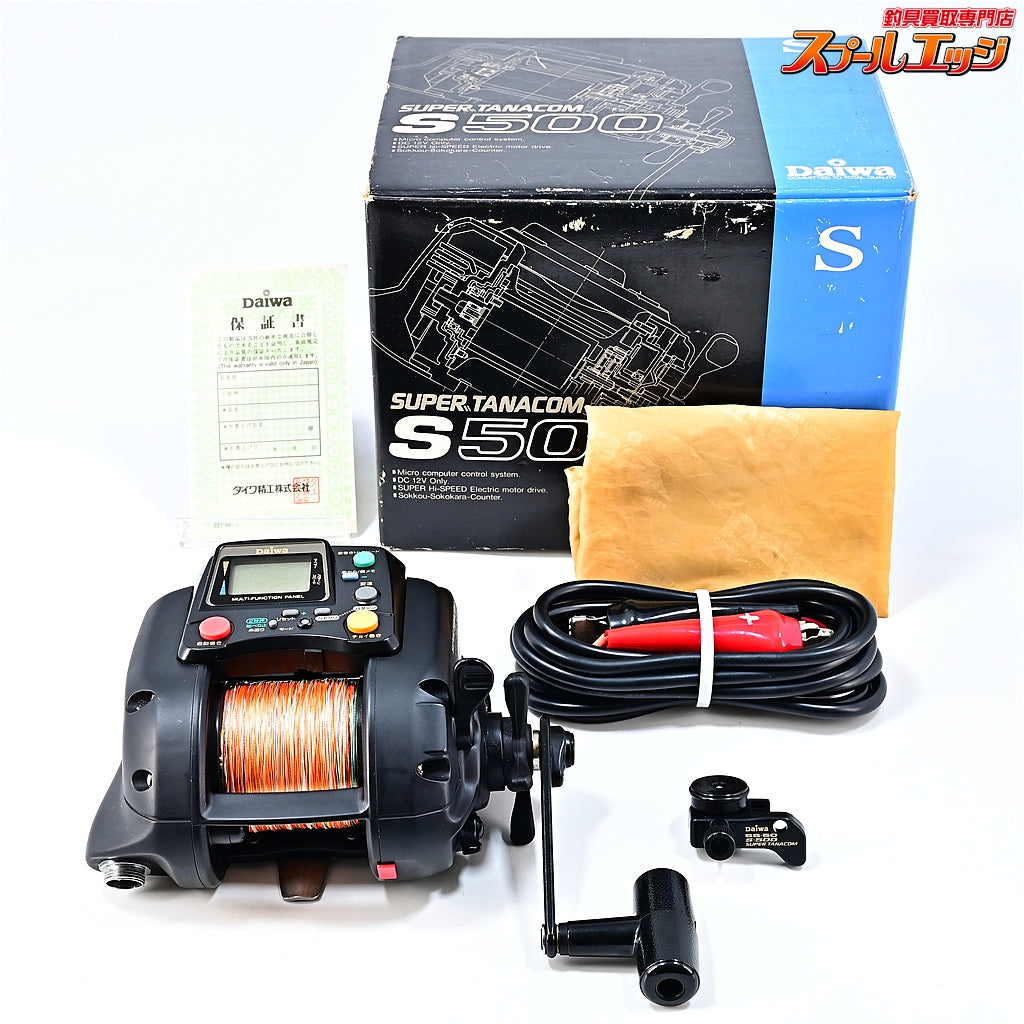 【ダイワ】 スーパータナコン S500 DAIWA SUPER TANACOM