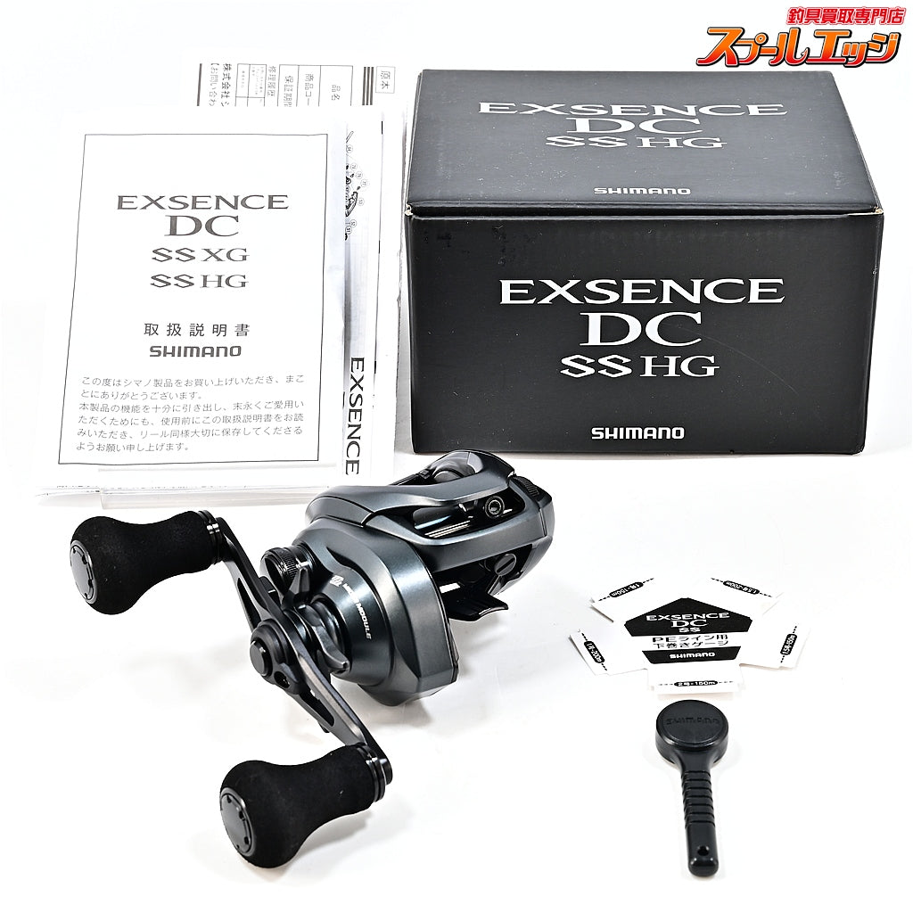 【シマノ】 20エクスセンス DC SS HG SHIMANO EXCENCE