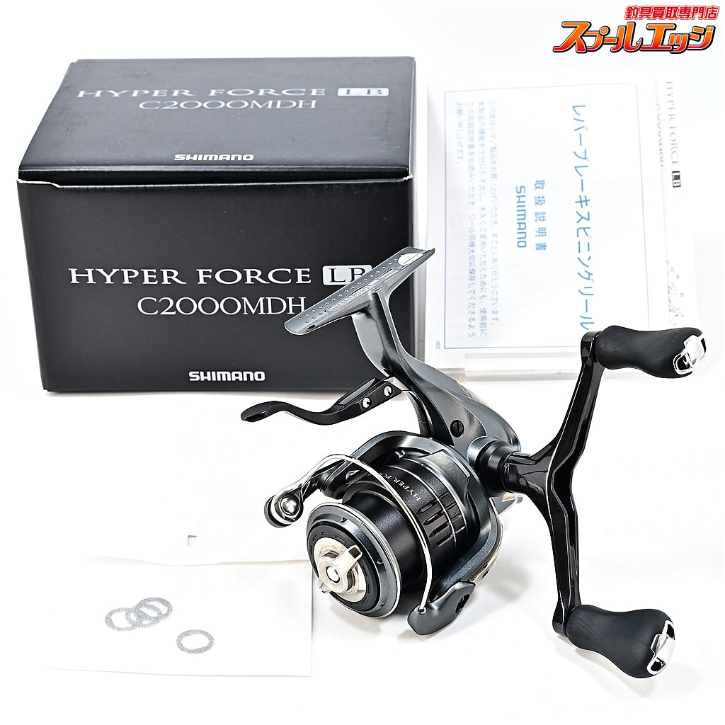 【シマノ】 23ハイパーフォース LB C2000MDH SHIMANO HYPER FORCE
