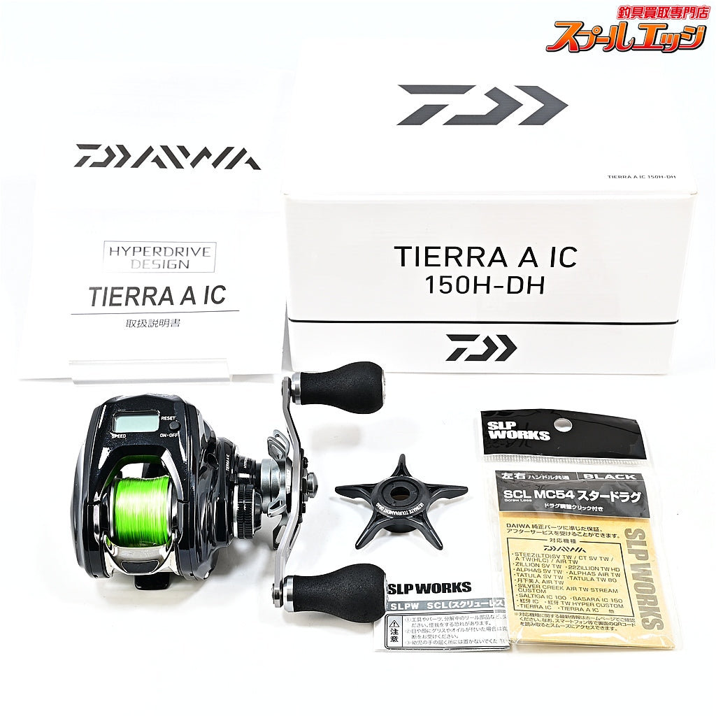 【ダイワ】 21ティエラ A IC 150H-DH SLPW ESD100mmクランクハンドル&RCSパワーライトノブS&SCL MC54スタードラグ装着 DAIWA TIERRA