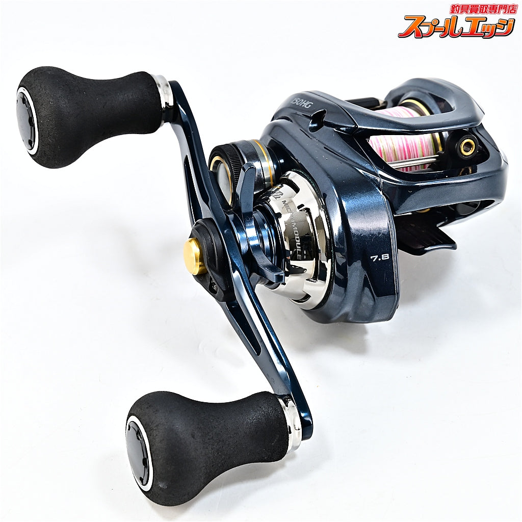 【シマノ】 21グラップラー 150HG SHIMANO GRAPPLER