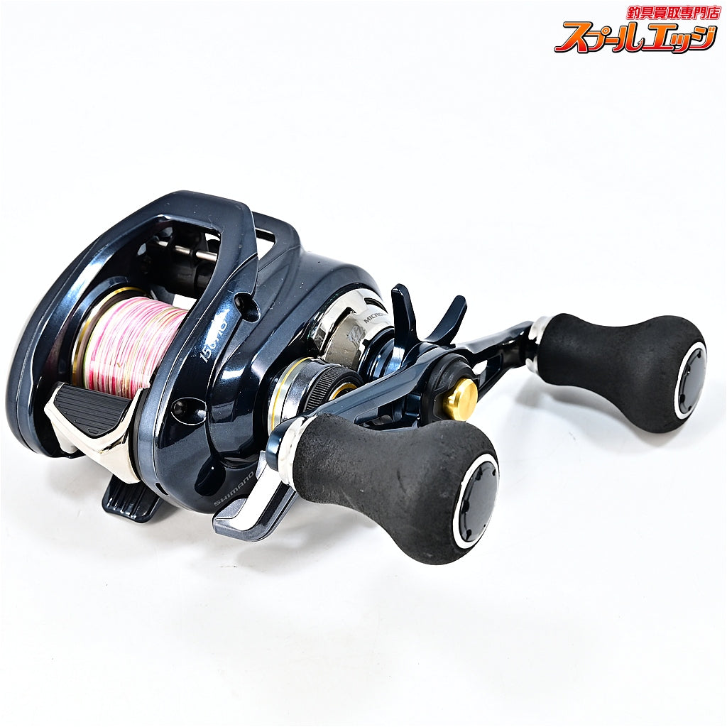 【シマノ】 21グラップラー 150HG SHIMANO GRAPPLER