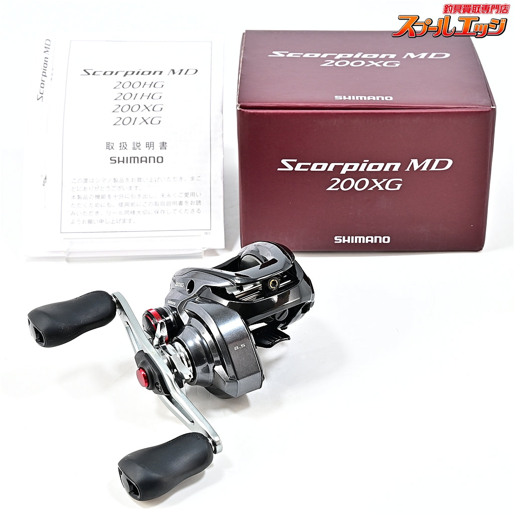 【シマノ】 24スコーピオン MD 200XG SHIMANO Scorpion