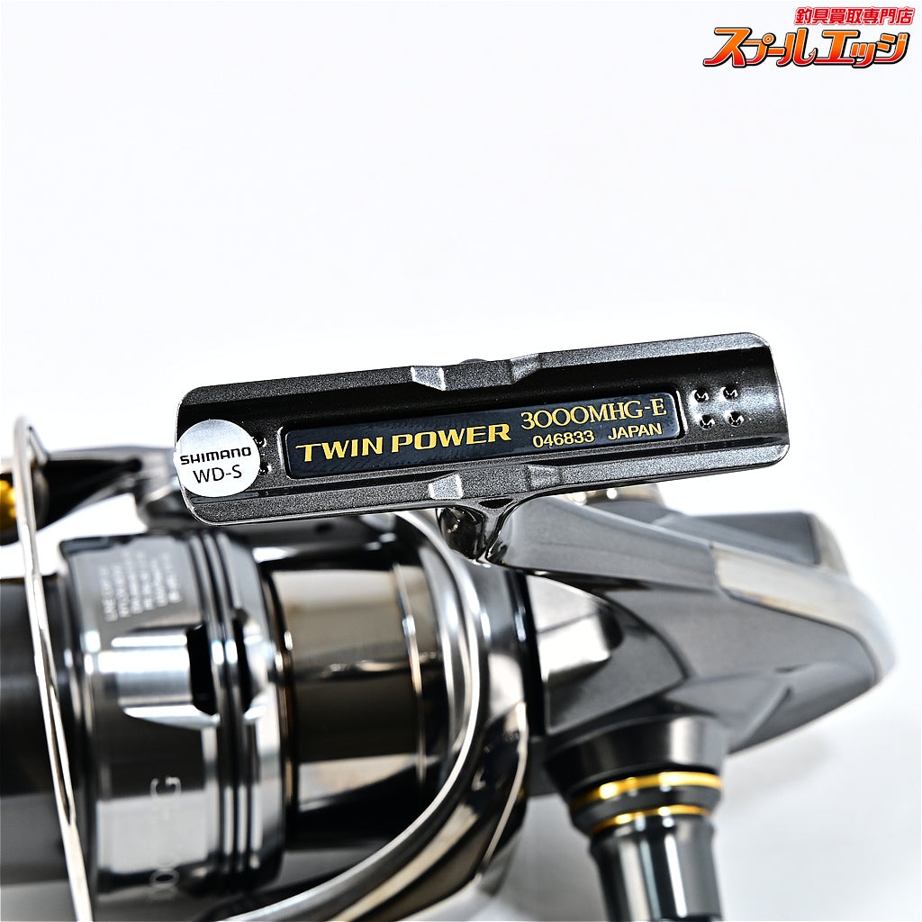 【シマノ】 24ツインパワー 3000MHG SHIMANO TWIN POWER
