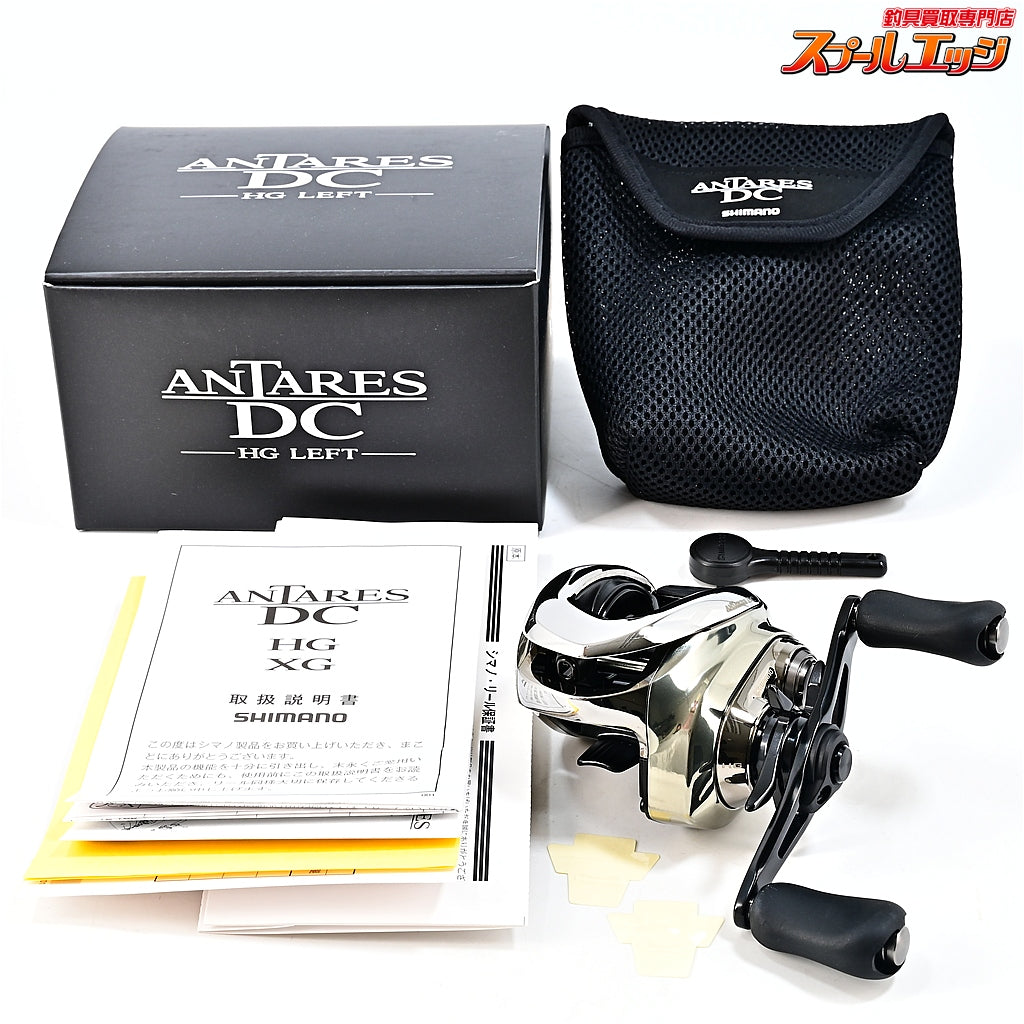 【シマノ】 21アンタレス DC HG SHIMANO ANTARES