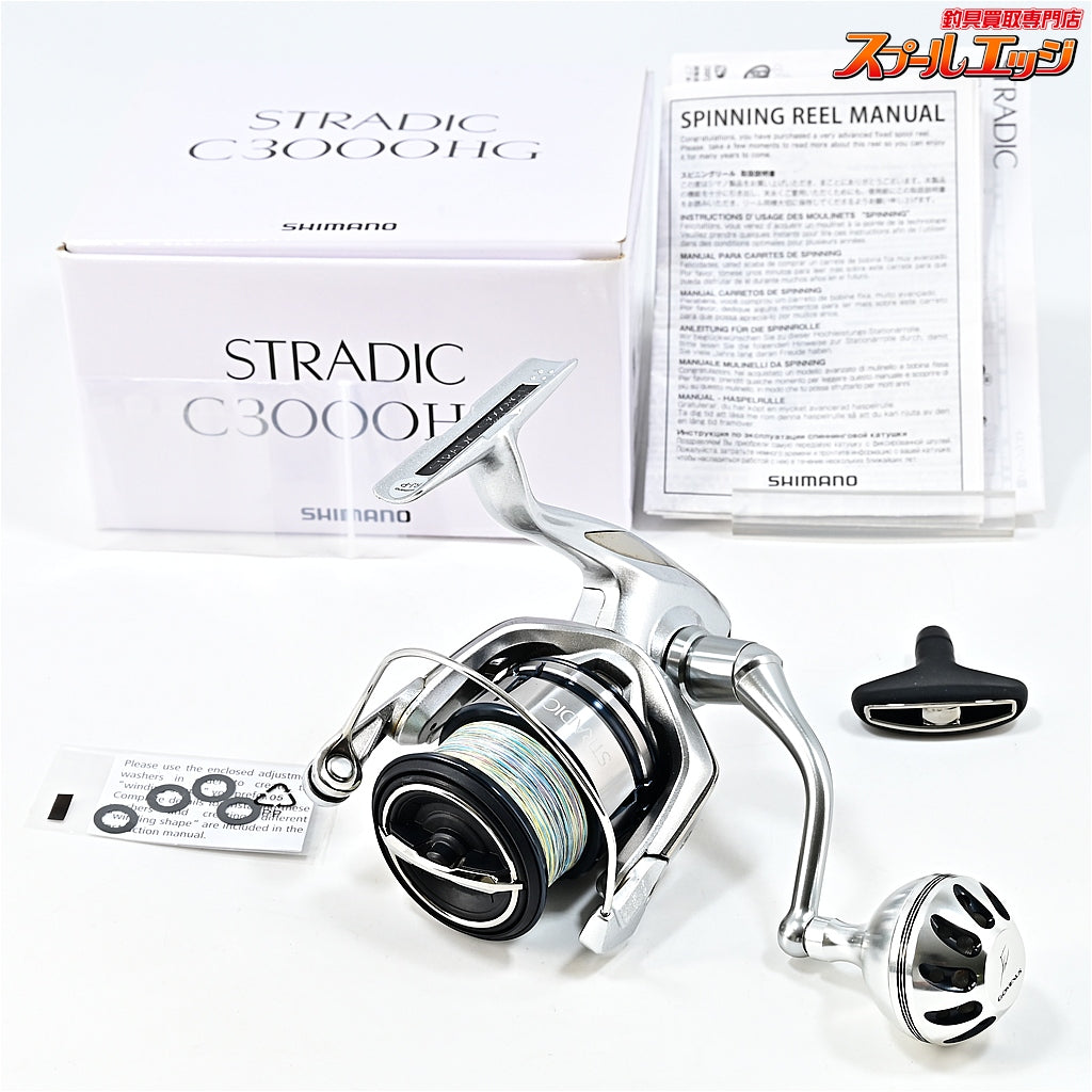 【シマノ】 19ストラディック C3000HG ゴメクサス35mmカスタムハンドルノブ装着 SHIMANO STRADIC