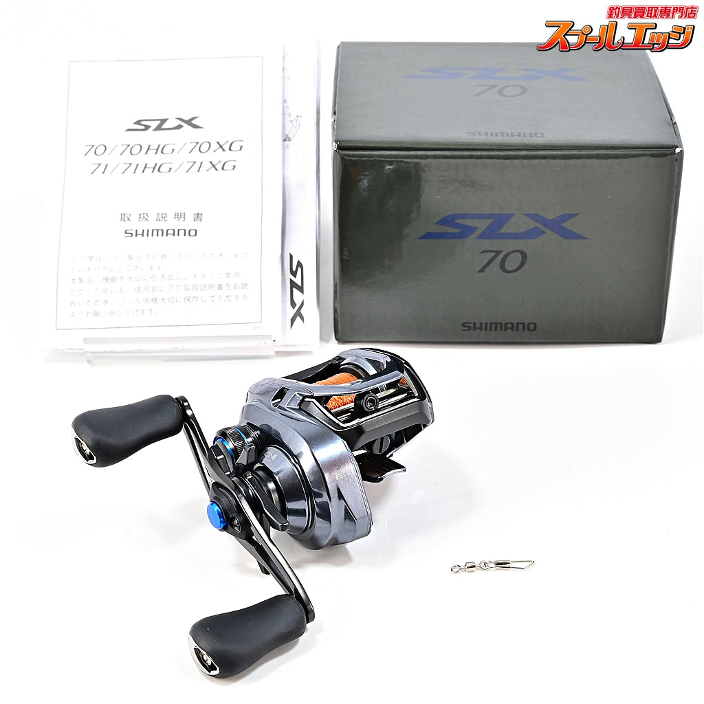 【シマノ】 24SLX 70 SHIMANO SLX