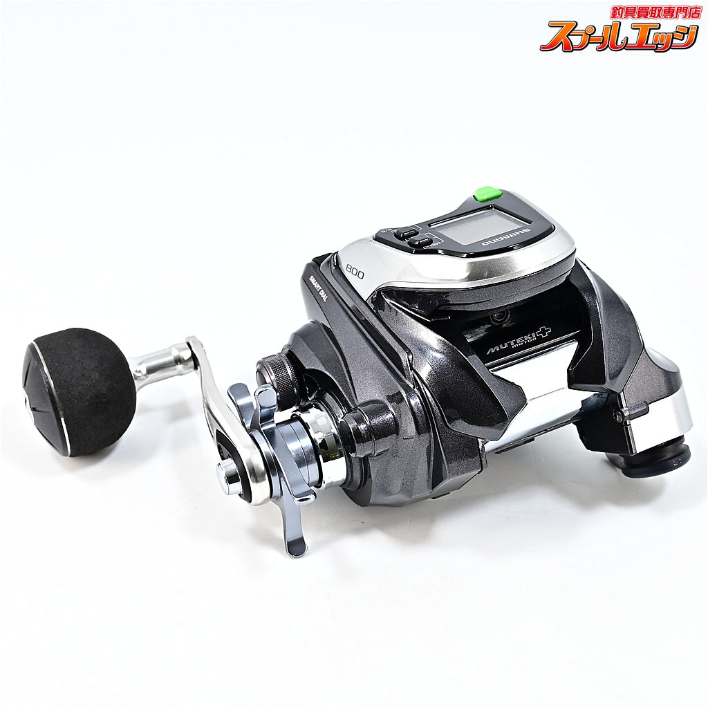 【シマノ】 15フォースマスター 800 使用距離185.7km 使用599.5時間 SHIMANO FORCE MASTER