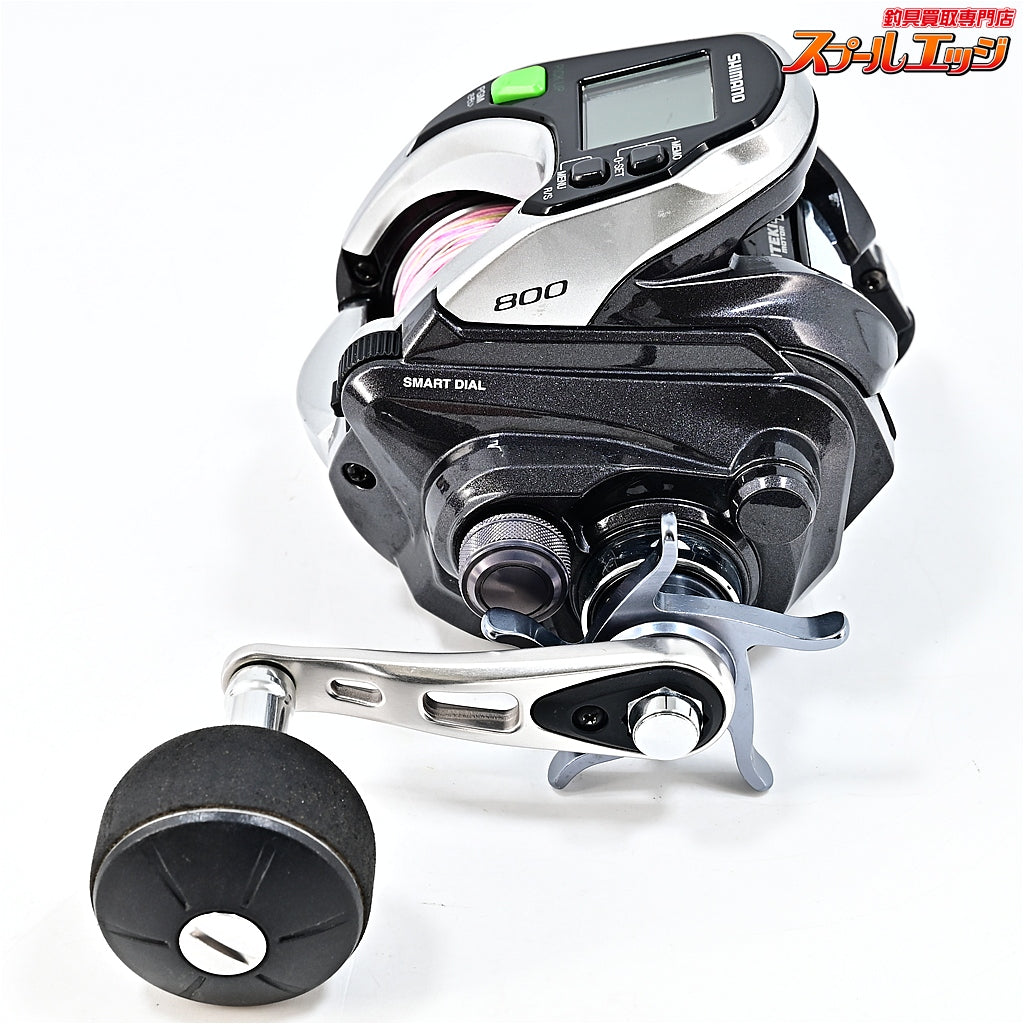 【シマノ】 15フォースマスター 800 使用距離224.2km 使用607時間 SHIMANO FORCE MASTER