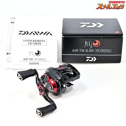 【ダイワ】 21月下美人 エア TW 8.5R PEスペシャル DAIWA GEKKABIJIN AIR PE-SPECIAL