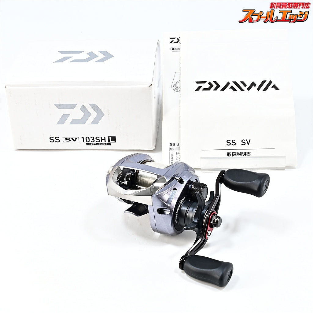 【ダイワ】 SS SV 103SHL DAIWA SS SV