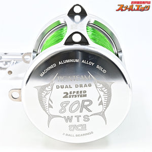 【ティカ】 ティカチーム 80R WTS デュアルドラグ 2スピード シルバー TICA TEAM DUAL DRAG 2SPEED SYSTEM