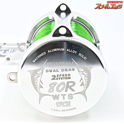 【ティカ】 ティカチーム 80R WTS デュアルドラグ 2スピード シルバー TICA TEAM DUAL DRAG 2SPEED SYSTEM