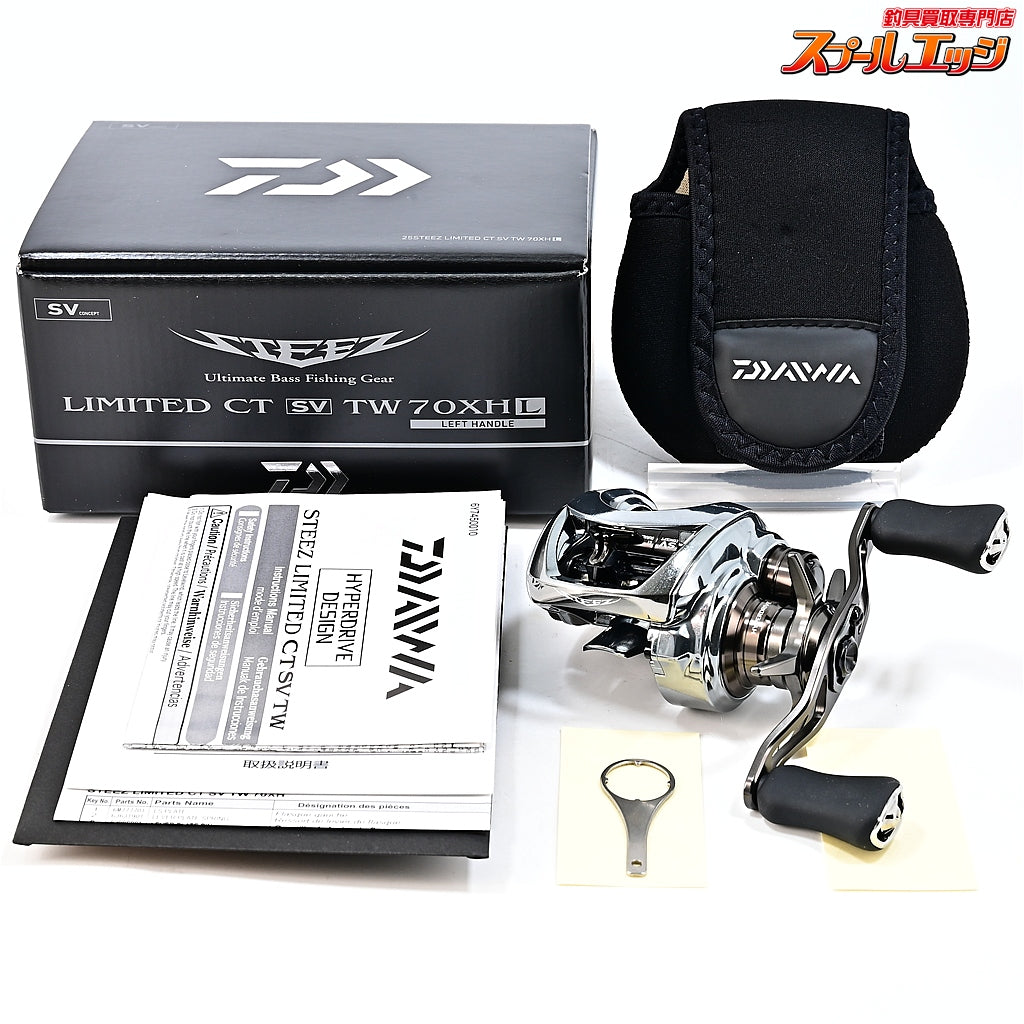 【ダイワ】 25スティーズ リミテッド CT SV TW 70XHL DAIWA STEEZ LIMITED LTD