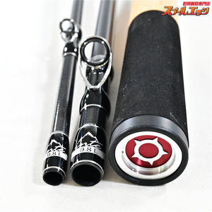 【フィッシュマン】 ビームス インテ 9.8L 98L ナチュラム限定カラー 使用1回 Fishman Beams inte シーバス  メバル クロダイ K_145
