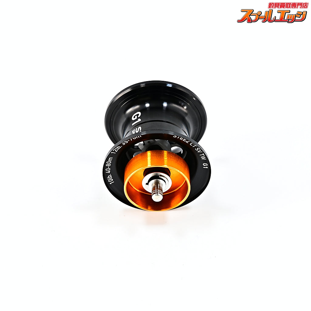 【ダイワ】 RCS 700SV G1 スティーズCT/ミリオネアCT 純正スプール DAIWA STEEZ SPARE SPOOL