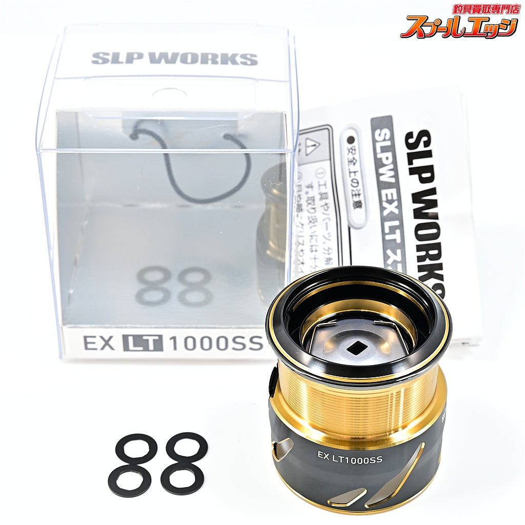 【ダイワxSLPワークス】 EX LT 1000SS スプール2 DAIWAxSLP-WORKS CUSTOM SPOOL