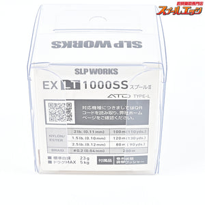 【ダイワxSLPワークス】 EX LT 1000SS スプール2 DAIWAxSLP-WORKS CUSTOM SPOOL