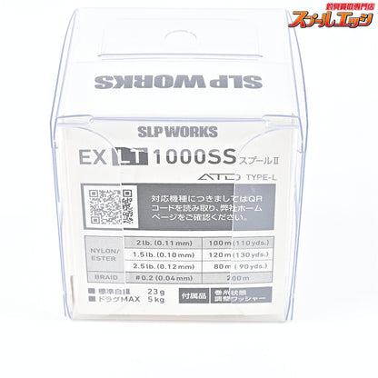 【ダイワxSLPワークス】 EX LT 1000SS スプール2 DAIWAxSLP-WORKS CUSTOM SPOOL