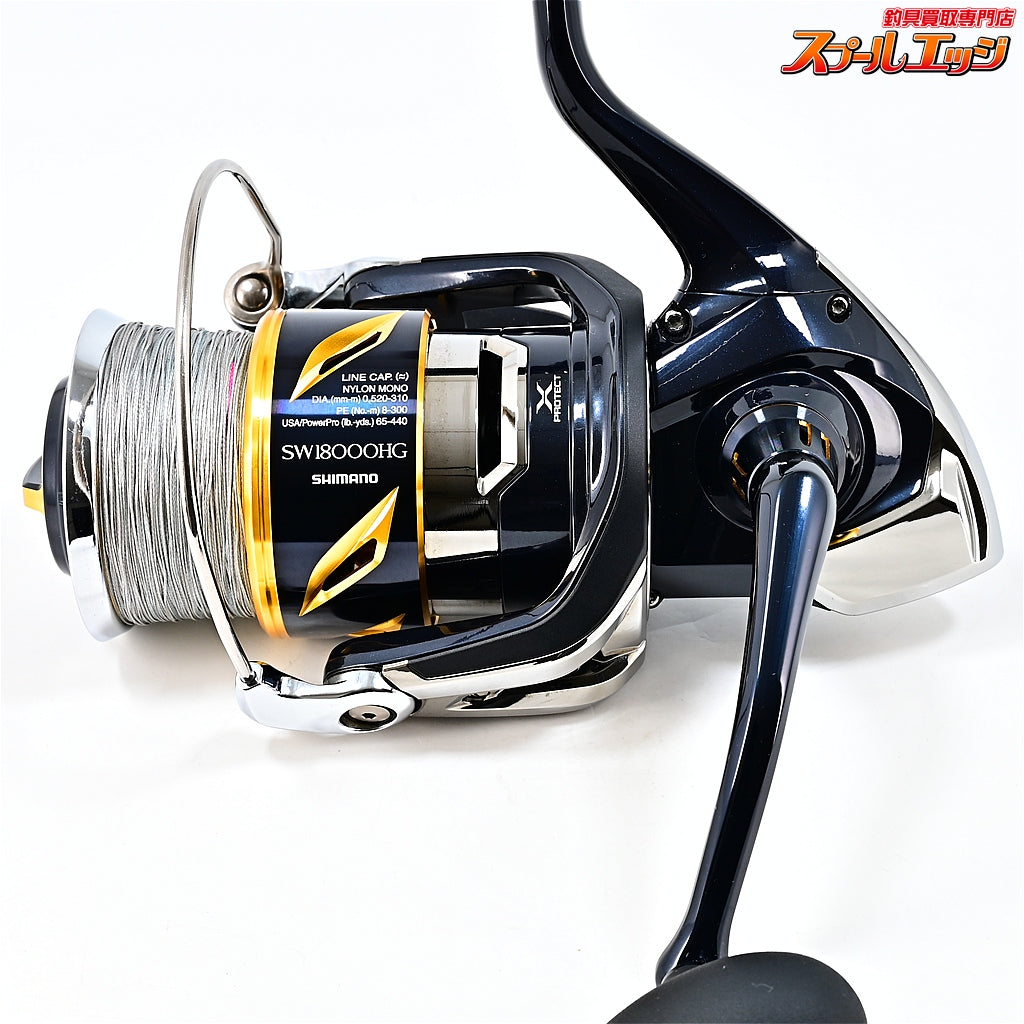 【シマノ】 20ステラ SW18000HG PEライン バリバス アバニ キャスティングSMP 8号300m装着 SHIMANO STELLA