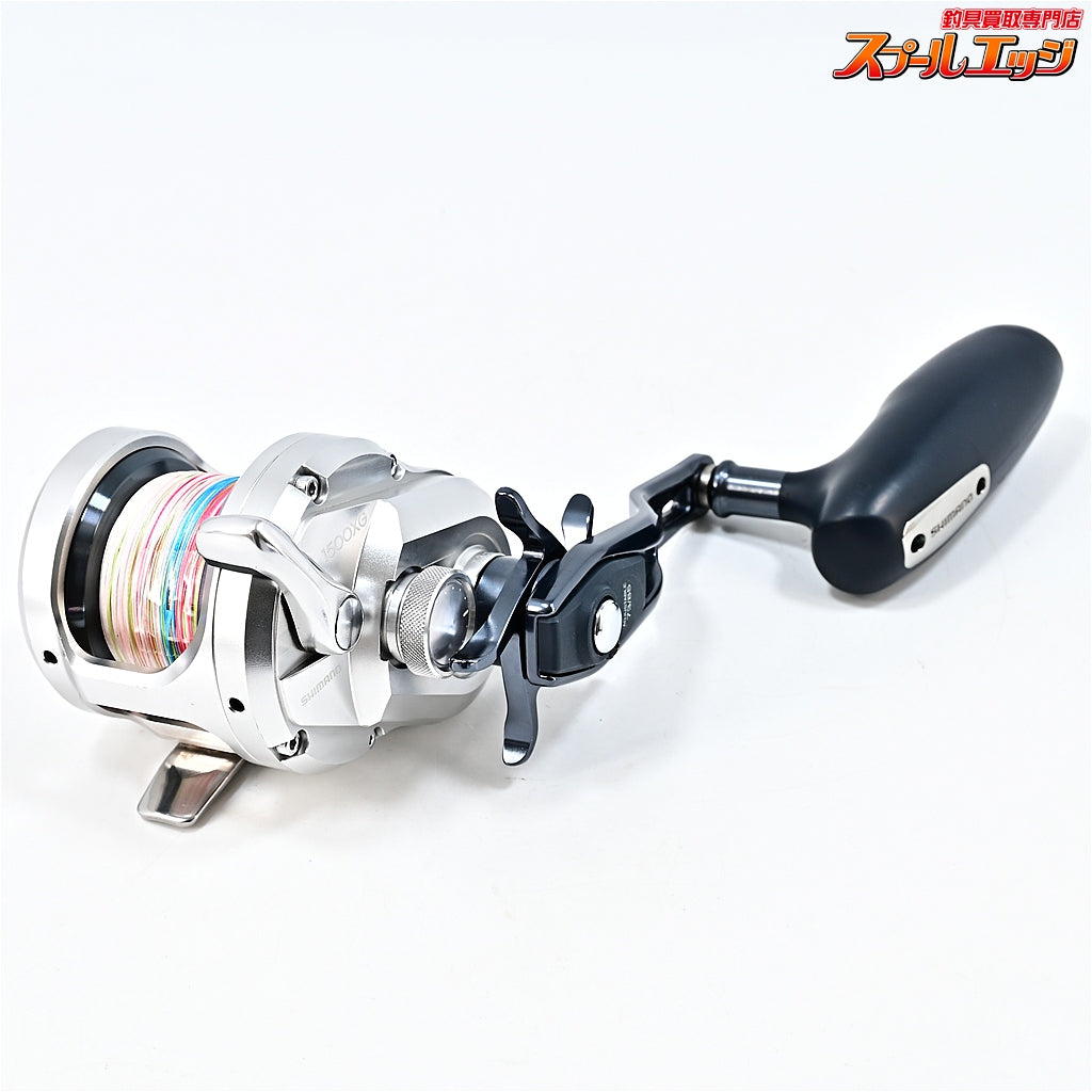 【シマノ】 21オシアジガー 1500XG SHIMANO OCEA JIGGER