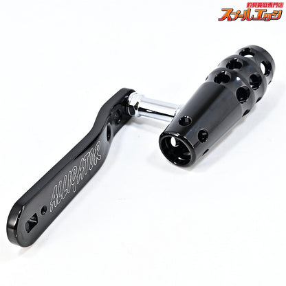 【アリゲーター】 純正オフセットパワーハンドル 105mm ブラック ALLIGATOR BATTLE OFF-SET HANDLE